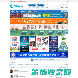 宜兴陶都论坛