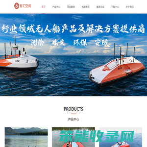 南京智汇空间技术有限公司