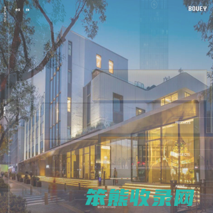 宝邑（深圳）照明科技有限公司