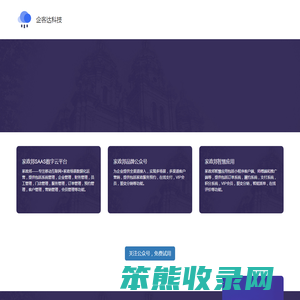 全国各地天气查询