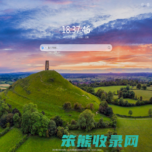 这是一个导航