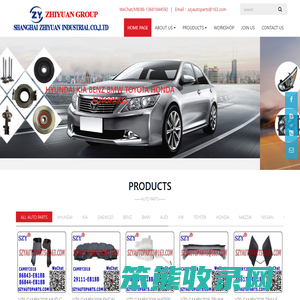 SZYAUTOPARTS