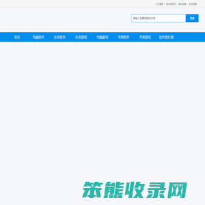 好玩的安卓游戏