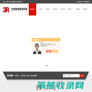 艾尼提放大镜