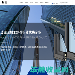 淮北新生代钢化玻璃有限公司
