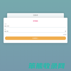 窗帘测量记录本