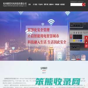 自动重合闸