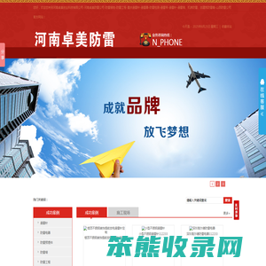 河南卓美创业科技有限公司