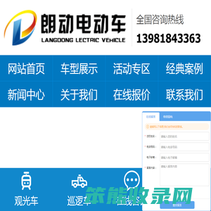观光车,巡逻车,四轮电动旅游老爷旅游观光巡逻扫地车采购厂家销售及报价