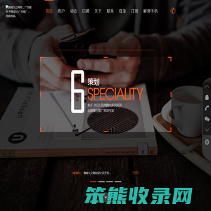 海南久立网络