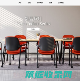 广东精一家具股份有限公司汇誉分公司