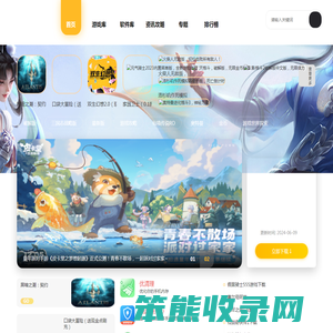 4967手游网