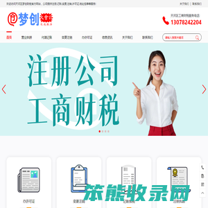 广州天河区代理记账