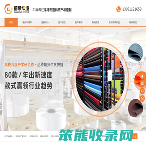 600D牛津布