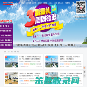 1800元全包