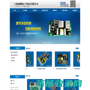 开关电源定制,定制开关电源,定制开关电源厂家,定制开关电源供应商,上海定制开关电源