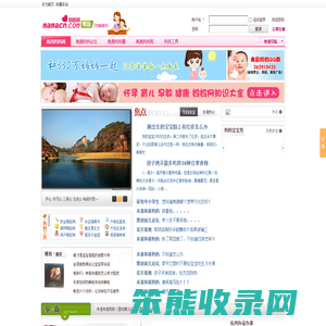 南昌妈妈网