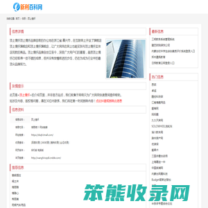 顶上情怀