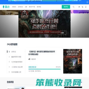 摩点