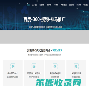 郑州郑佳郑科技有限公司