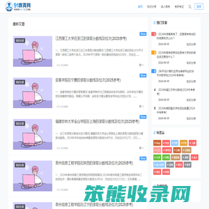 91教育网
