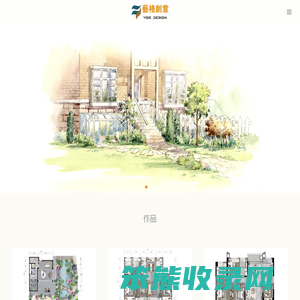 艺格创意