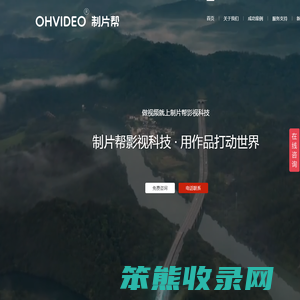 深圳宣传片拍摄