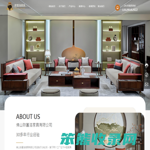 佛山顺德家具
