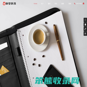 沧州网站建设