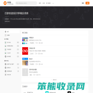创意酷