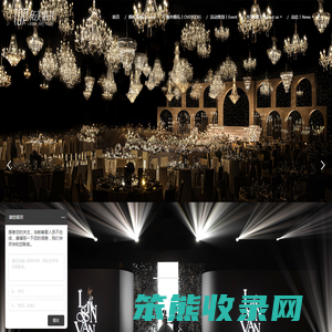深圳定制婚礼,高端婚礼策划公司,深圳婚礼定制策划,