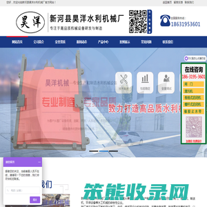 螺杆启闭机,钢闸门,清污机,橡胶止水
