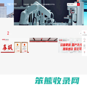 浙江青科质谱仪器创新有限公司