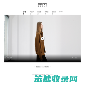 杭州布凡进出口有限公司