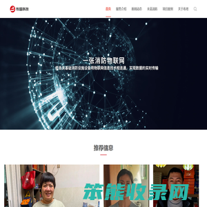布塔科技
