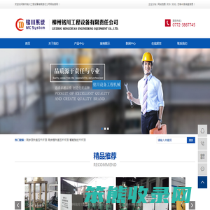 同步顶升液压千斤顶