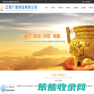 过河管线