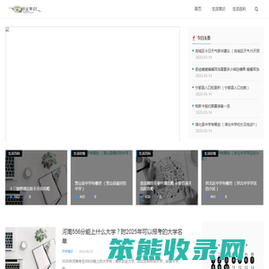 淘乐多百科网