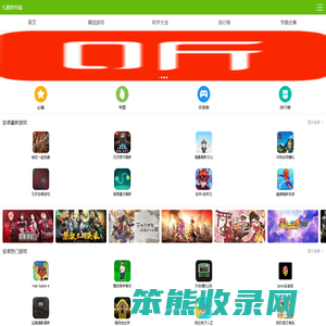 手机游戏
