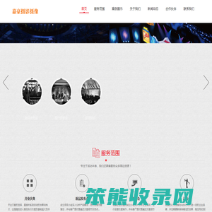 济南摄影摄像公司