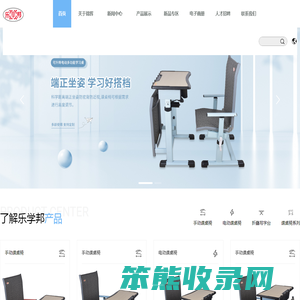 课桌椅厂家
