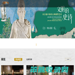 成都博物馆
