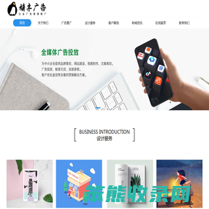 杭州广告策划设计