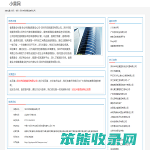 香港电子展,香港礼品展,香港灯饰