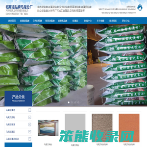 硅藻泥贴牌,贝壳粉贴牌,硅藻泥代工,贝壳粉贴牌,硅藻泥OEM,贝壳粉OEM,硅藻泥代加工,贝壳粉代加工,硅藻泥设备,硅藻泥配方,硅藻泥批发,硅藻泥厂家,福建硅藻泥,马尾硅藻泥品牌,硅藻泥十大品牌