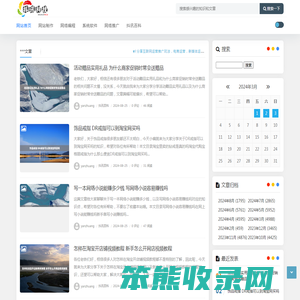 抖讯科技