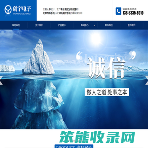 非道路检测,驻车制动测试仪,辅助滚筒