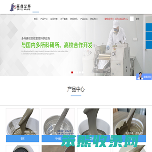 银浆,导电胶,钨浆,电阻浆料,电子浆料,赛雅品牌词