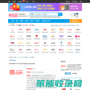 当当图书优惠券,当当网图书优惠券