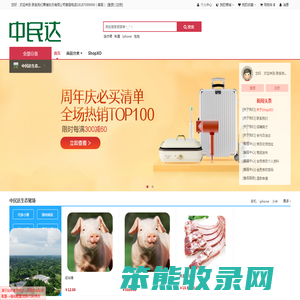 联系我们果博东方有限公司客服电话18187099999（客服）